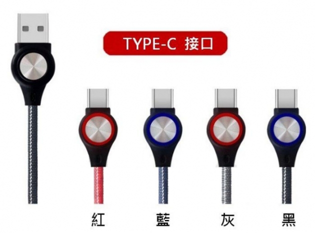 iMax Type C 手機充電指示燈傳輸線 1M USB-C100A