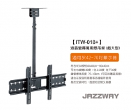 JAZZWAY 液晶螢幕萬用懸吊架