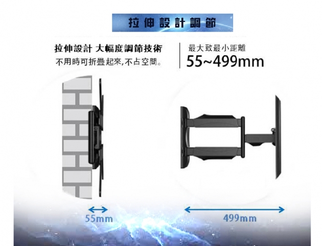 【NB】P4/32-55吋可調角度液晶電視旋臂架