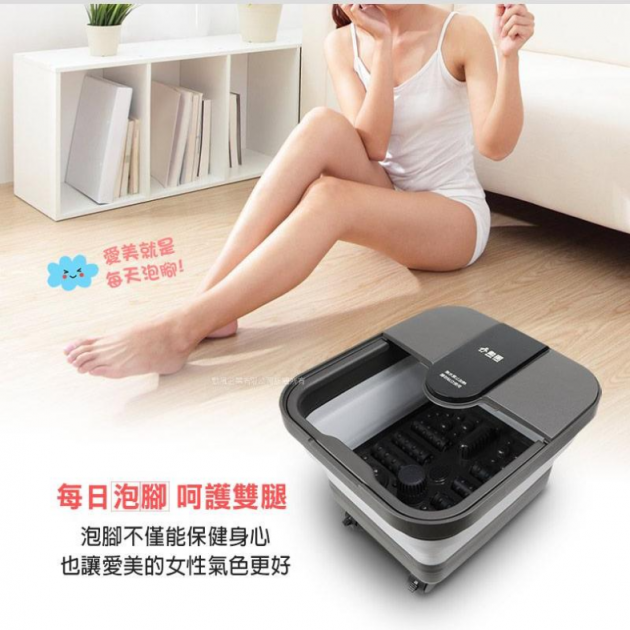勳風 石墨烯折疊泡腳機按摩泡腳機