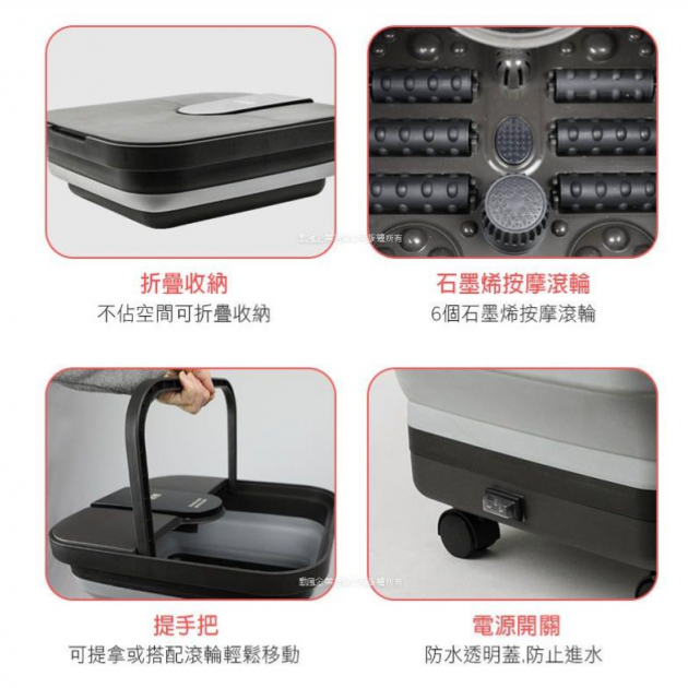 勳風 石墨烯折疊泡腳機按摩泡腳機