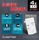 聖岡科技 1650W 15A 2孔插座X4 立體四面插(TNT-24) BSMI國家級檢驗合格