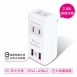 聖岡科技 1650W 15A 雙USB+2插分接插座 (TNT-56U) BSMI國家級檢驗合格