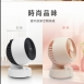 AIWA 愛華 DF-602 AC循環扇