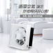 勳風(HFB-S6110) 10吋變頻DC節能吸排扇/誘蚊燈款