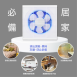 勳風(HFB-S6110) 10吋變頻DC節能吸排扇/誘蚊燈款