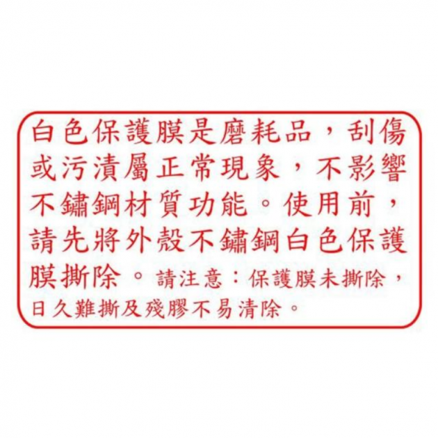 友情牌 PF-6368 / 99公升 四層全不鏽鋼紫外線烘碗機