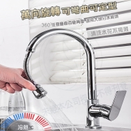 加長款水龍頭起泡增壓器(附轉接頭)不鏽鋼原色