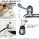 廚房水龍頭出水口無牙規萬能轉接頭