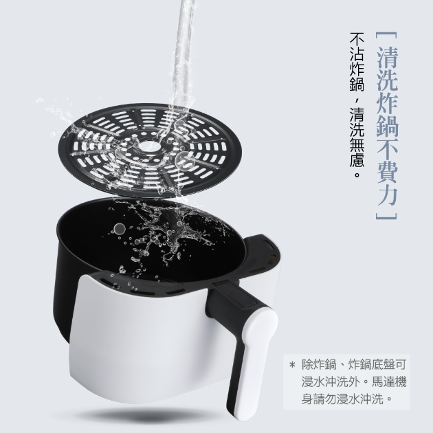 大家源 TCY-725002 大容量氣炸鍋
