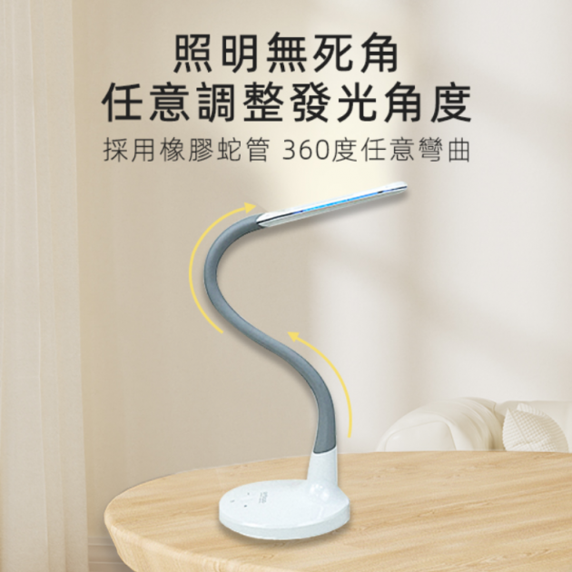 安寶 AB-7723 抗藍光護眼LED檯燈