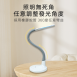 安寶 AB-7723 抗藍光護眼LED檯燈
