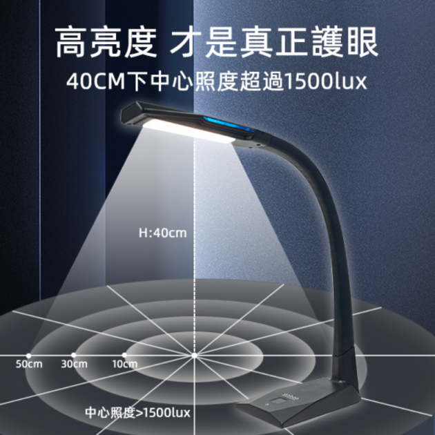 安寶 AB-7739 抗藍光護眼LED檯燈