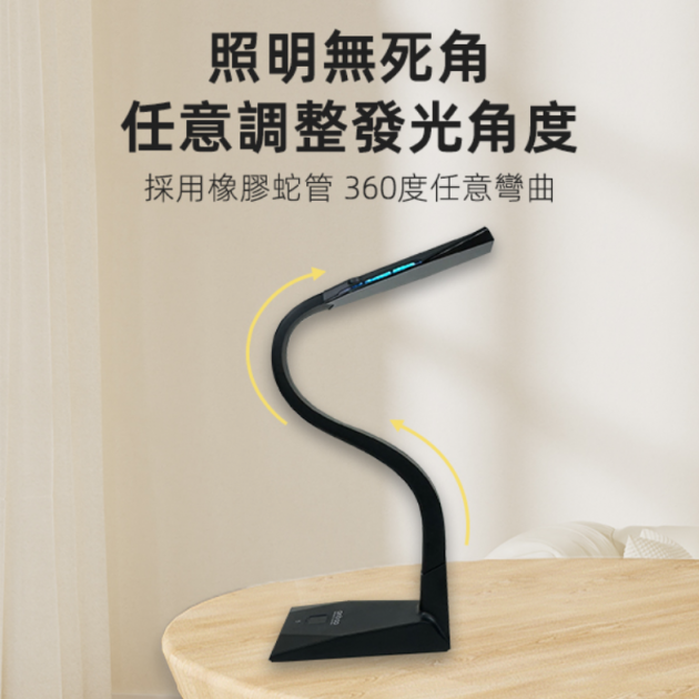 安寶 AB-7739 抗藍光護眼LED檯燈