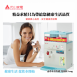 元山 YS-8369DW 微電腦蒸汽式溫熱開飲機