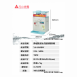 元山 YS-8369DW 微電腦蒸汽式溫熱開飲機