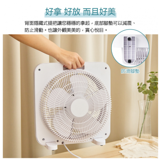 大家源 TCY-851201 / 12吋定時箱扇