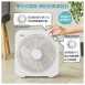 大家源 TCY-851201 / 12吋定時箱扇