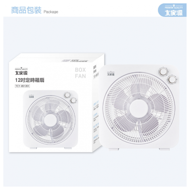 大家源 TCY-851201 / 12吋定時箱扇