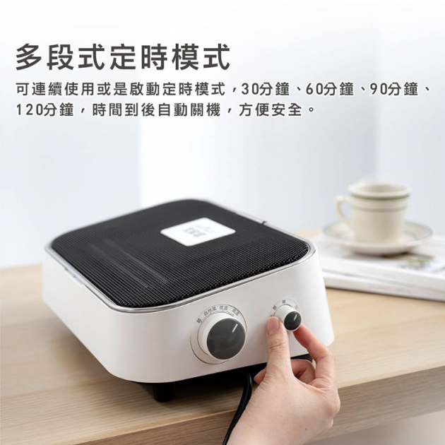 大家源 TCY-860201 浴室起居兩用電暖器