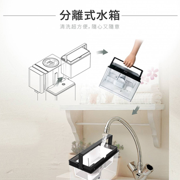 元山 YS-8628DW 觸控式濾淨溫熱開飲機