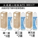 元山 YS-9822 快拆系列濾心(適用機種YS-8100RWF、YS-8020RO)