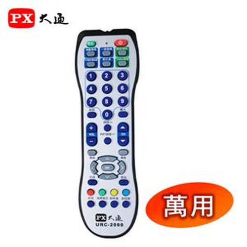 液晶萬用遙控器