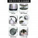 北方AE-217MS義大利1.7L多功能超快速電壺