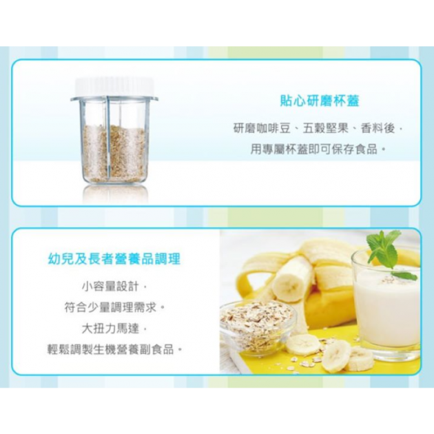 貴夫人 CP-76 健康食品調製機