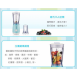 貴夫人 CP-76 健康食品調製機