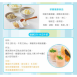 貴夫人 CP-76 健康食品調製機
