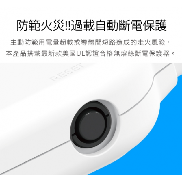 PowerWork 動力工廠 CT-2042 / 3+1座2P延長線