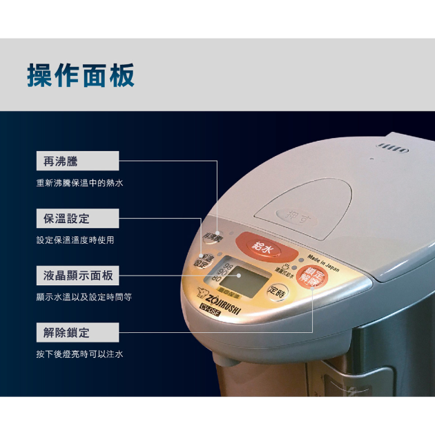象印CV-DSF50 / 5公升 SuperVE真空省電微電腦熱水瓶