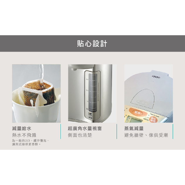 象印CV-DSF50 / 5公升 SuperVE真空省電微電腦熱水瓶