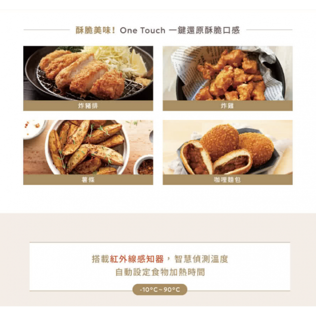 象印 ES-JAF23 烘烤微波爐(20公升)