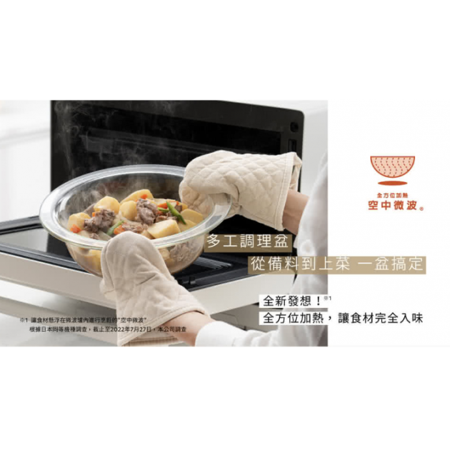 象印 ES-JAF23 烘烤微波爐(20公升)