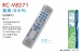 傳統電視遙控器-1