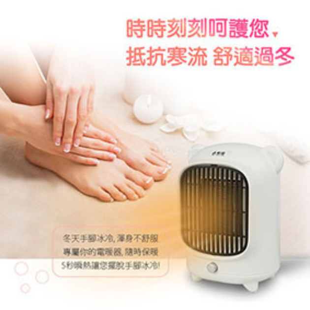 勳風 HHF-K9988 PTC陶瓷式電暖器(白色)