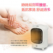 勳風 HHF-K9988 PTC陶瓷式電暖器(白色)