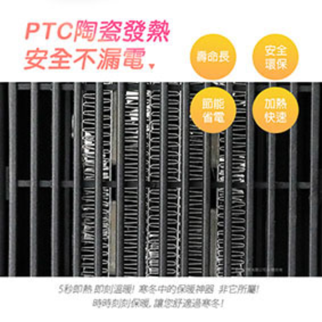 勳風 HHF-K9988 PTC陶瓷式電暖器(白色)