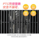 勳風 HHF-K9988 PTC陶瓷式電暖器(白色)