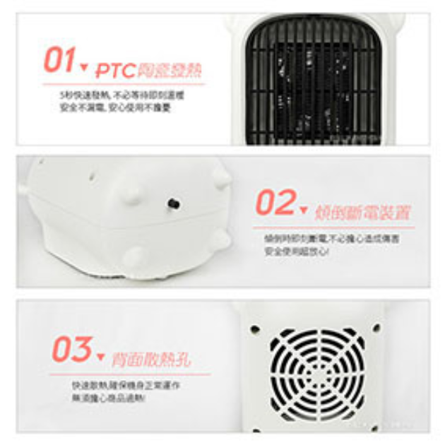 勳風 HHF-K9988 PTC陶瓷式電暖器(白色)