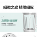 【米諾亞 J-1305】加熱破壁萃取料理機 冷熱調理機