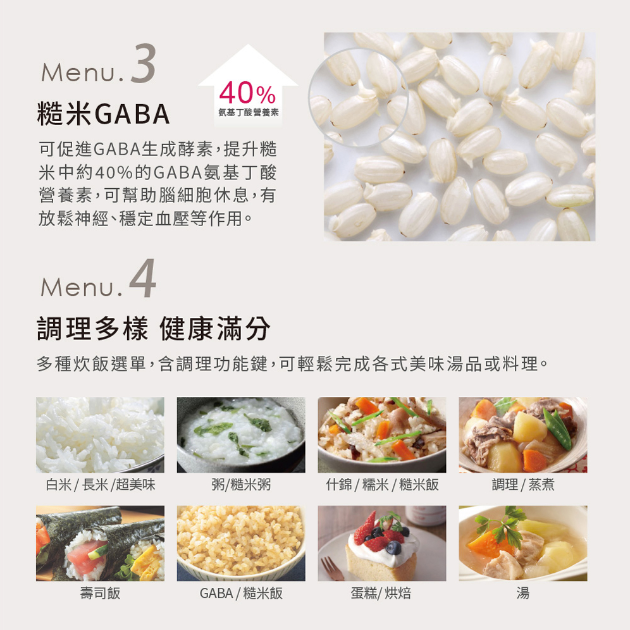 【TIGER 虎牌 JPK-G】日本製 壓力IH炊飯電子鍋