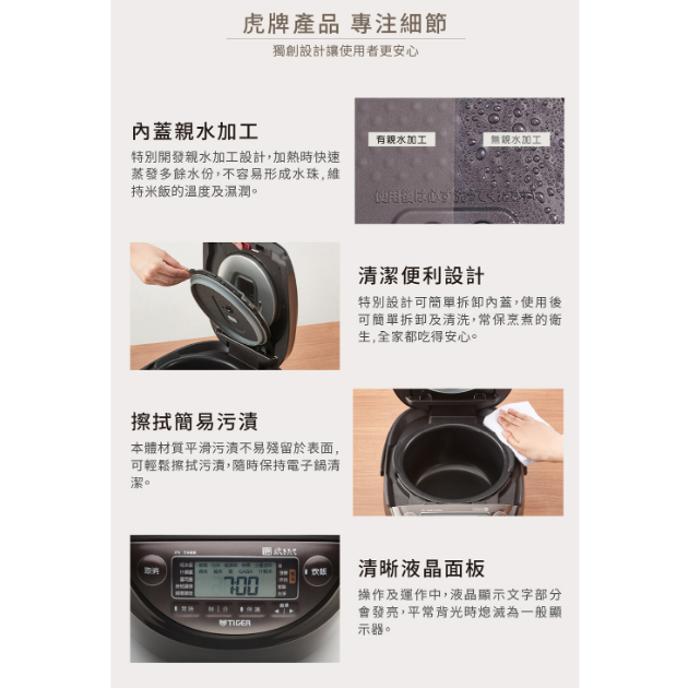 【TIGER 虎牌 JPK-G】日本製 壓力IH炊飯電子鍋