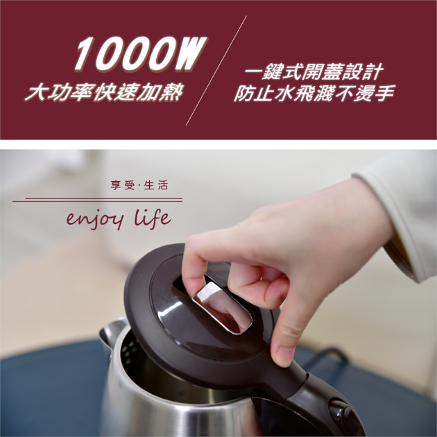 【松木 MG-KT2508】 2.5L不鏽鋼大容量快煮壺 (大口徑、加大容量)