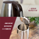 【松木 MG-KT2508】 2.5L不鏽鋼大容量快煮壺 (大口徑、加大容量)