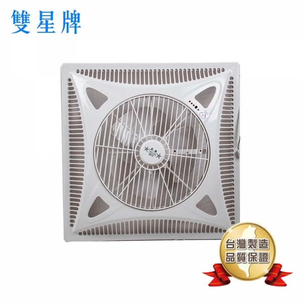 雙星牌 TS-3303 DC7段風速輕鋼架循環扇 14吋
