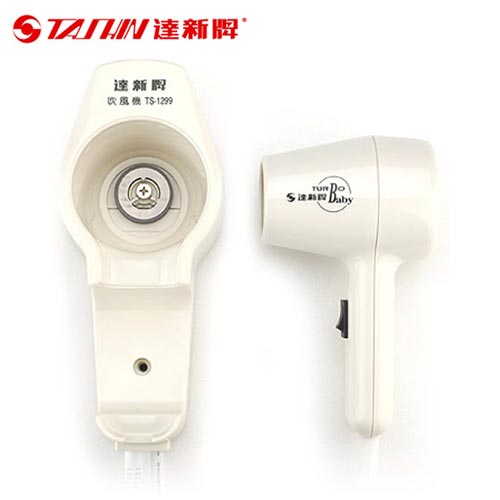 【達新牌】 掛壁式吹風機 TS-1299
