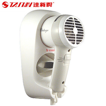 【達新牌】掛壁式吹風機 TS-1399